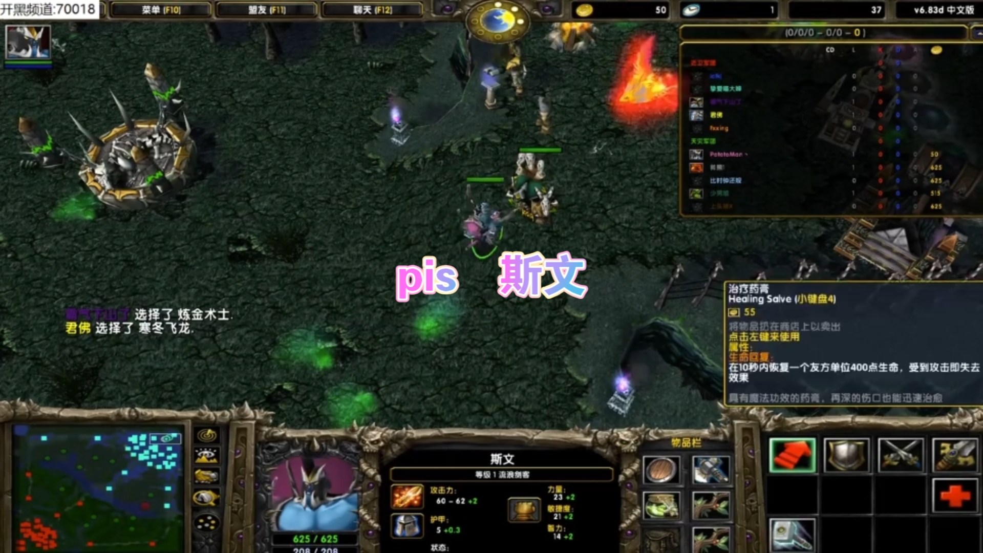 DOTA2社区文化观察：从梗到信仰，DOTA2的独特魅力的简单介绍