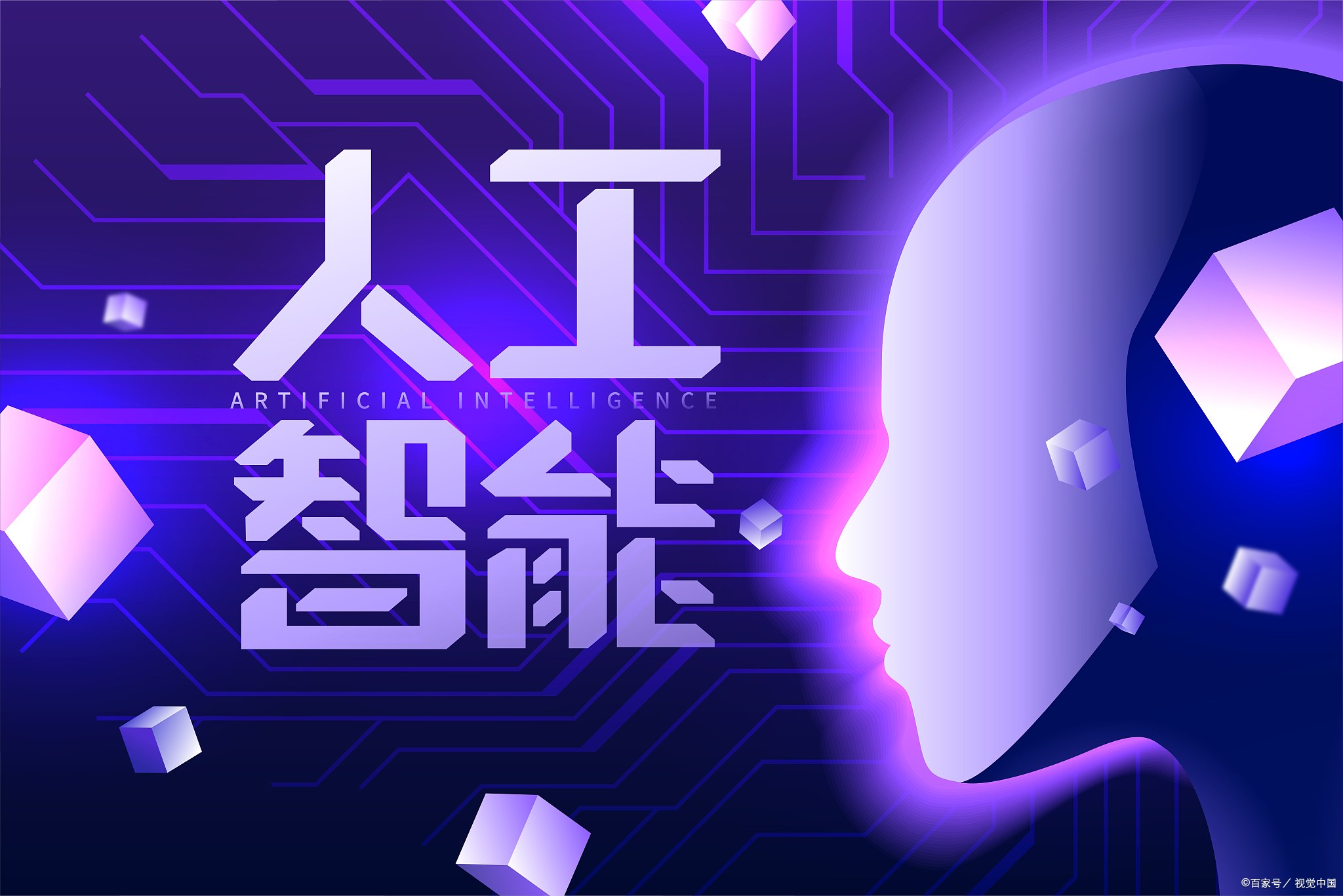 未来联盟:引入AI数据分析,战术水平升华到新高度!的简单介绍 未来联盟:引入AI数据分析,战术水平升华到新高度!的简单介绍