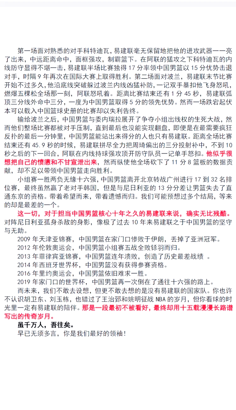 kaiyun体育综合-关于传奇家族：多个NBA巨星的“星光传承”故事的信息