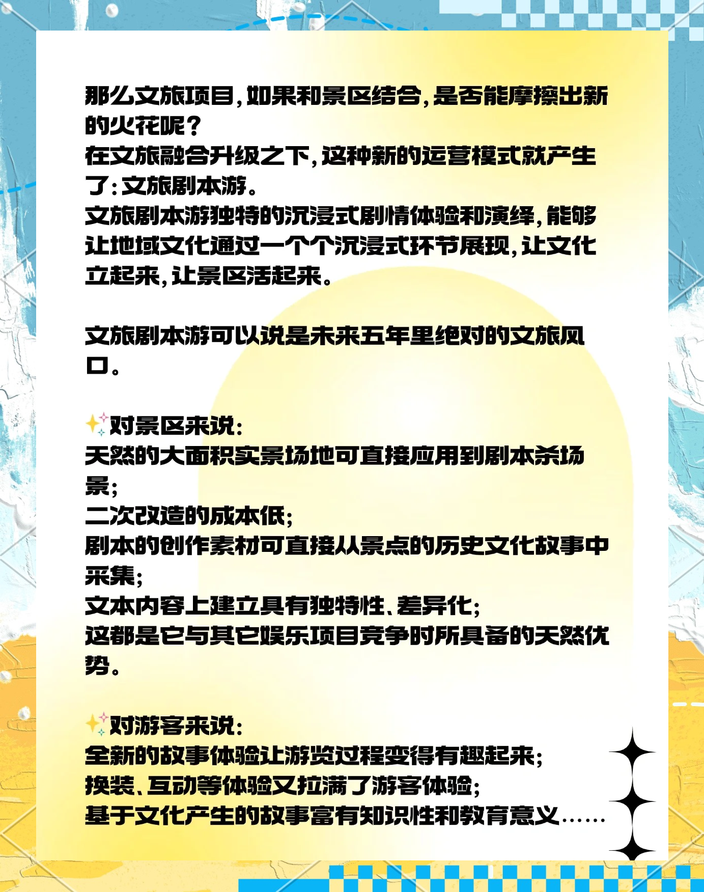 包含《【文化探索】电竞如何成为新青年的文化密码?》的词条 包含《【文化探索】电竞如何成为新青年的文化密码?》的词条