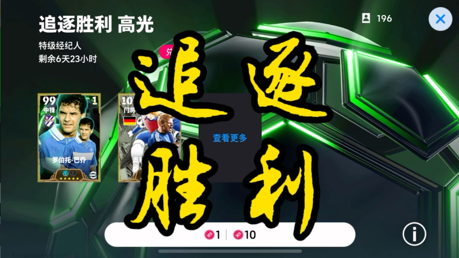 开云官方-包含纪录追逐：球员争夺个人历史最佳的词条