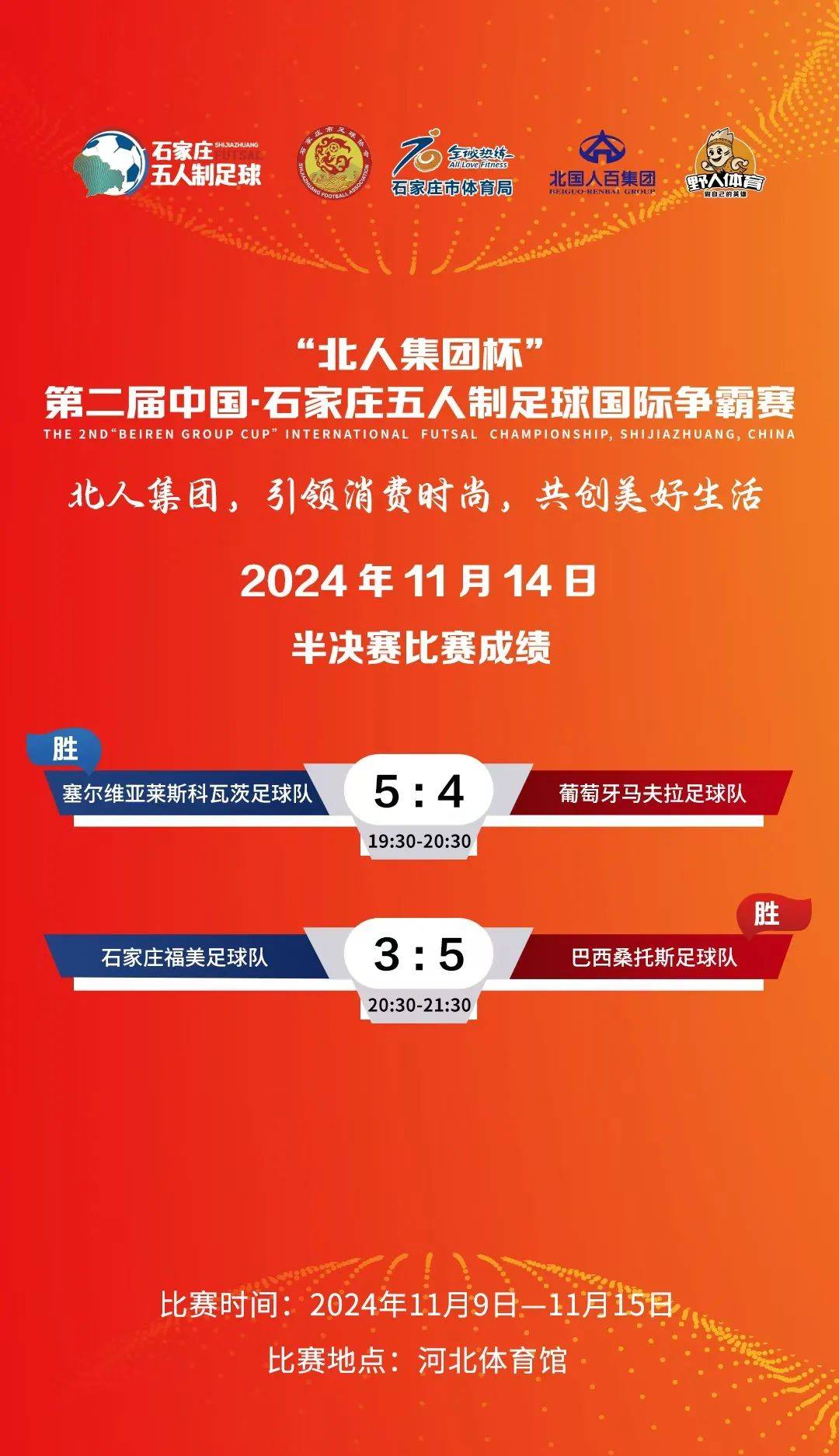 新媒体助力中国足球，粉丝基础持续扩大的简单介绍